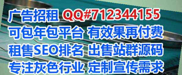 海丰捐卵市政事务所